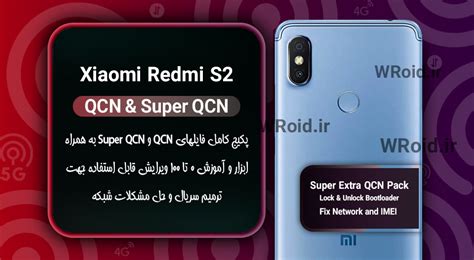 qcn redmi s2